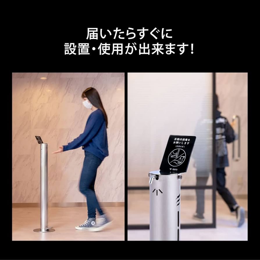 足踏み式消毒液スタンド Amazon.co.jp: [tentsulight] 日本製 足踏み式 消毒液スタンド